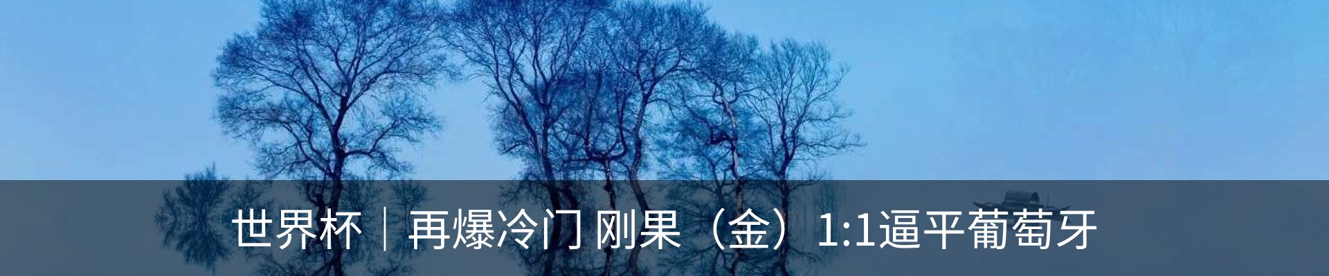 热点资讯